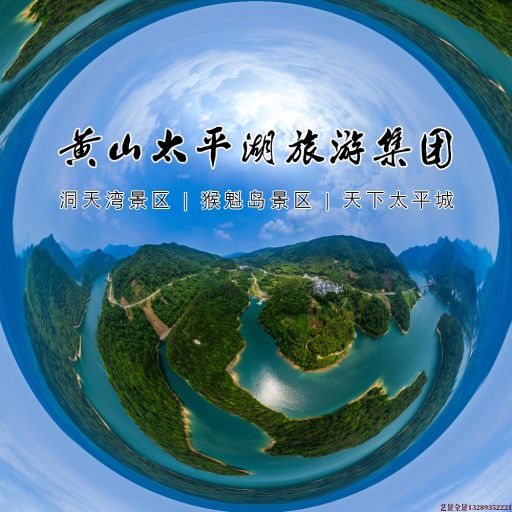 金牛720全景拍摄