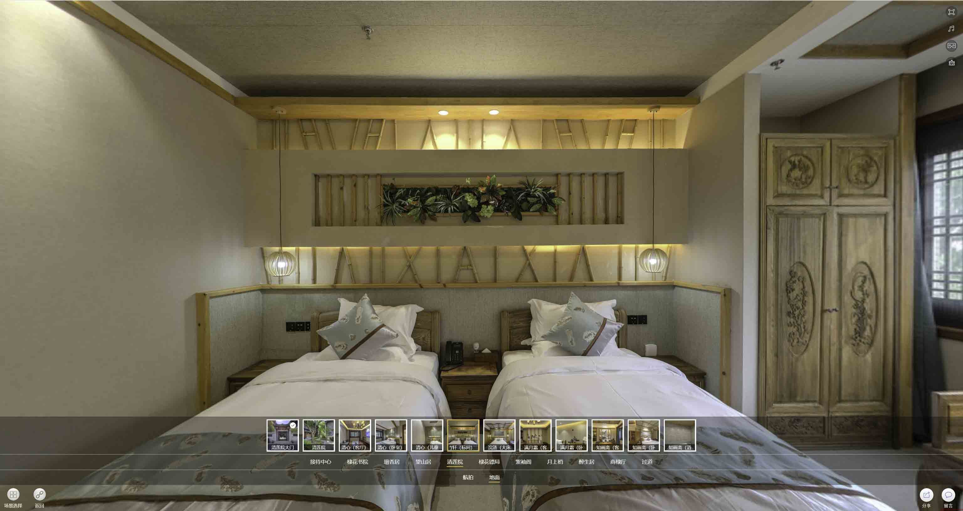 金牛中交长安里VR全景样板间