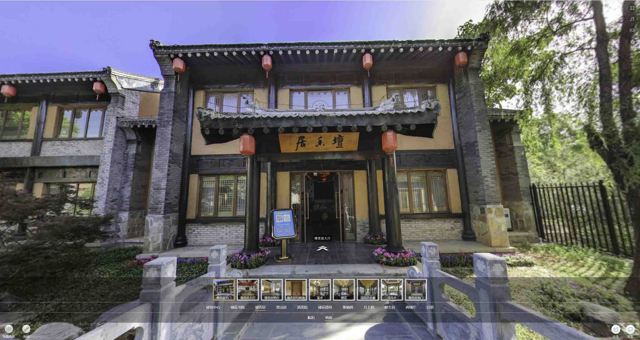 金牛美好蕴育生活馆720全景展示
