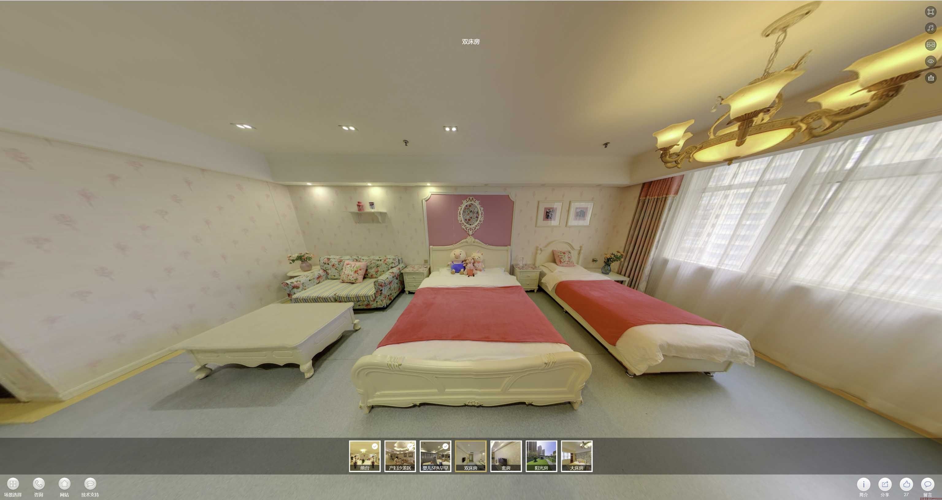 金牛安然月子会所720度全景展示