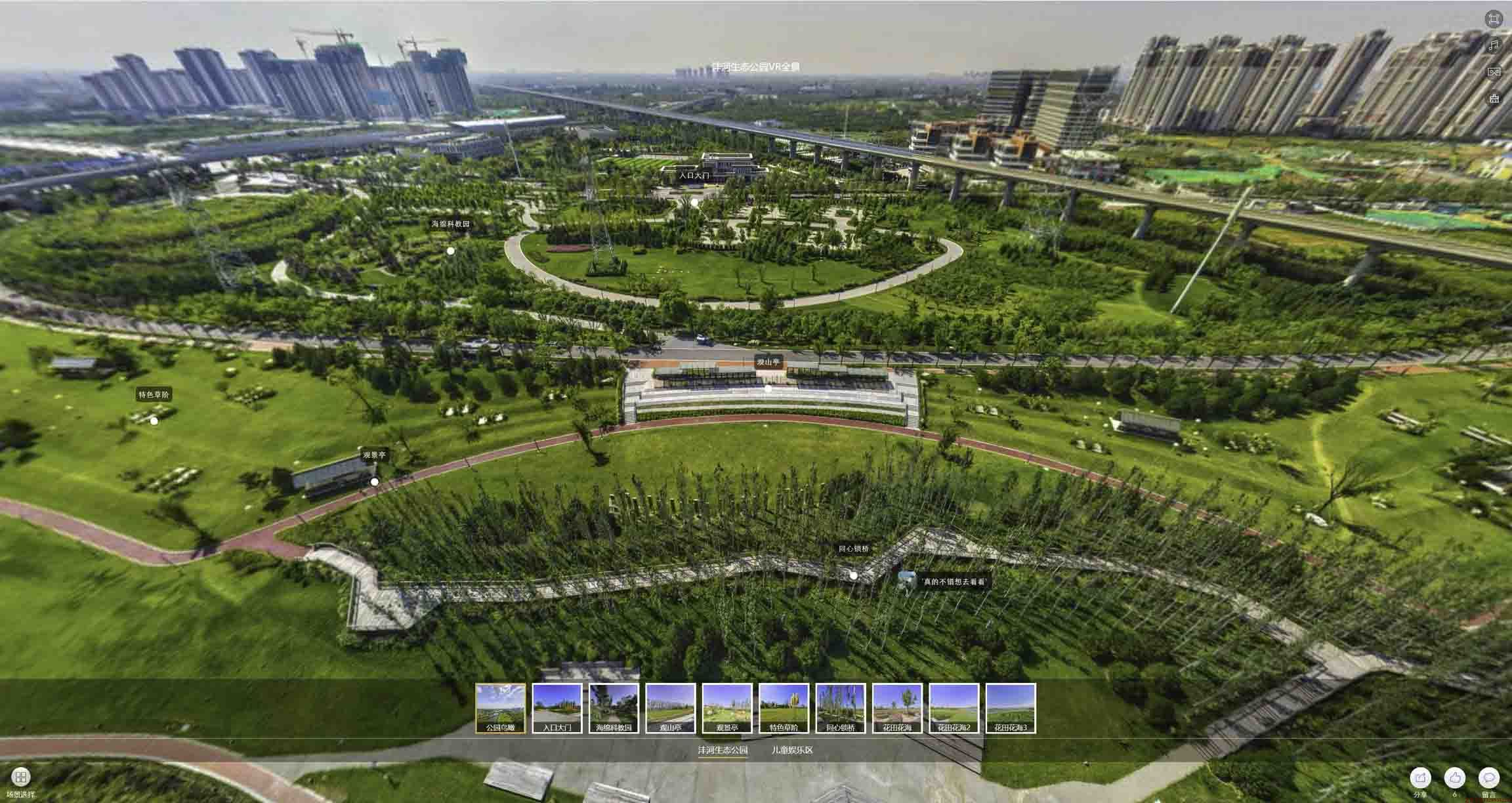 金牛VR全景体验：身临其境的沉浸式感受在手绘地图中的创新应用